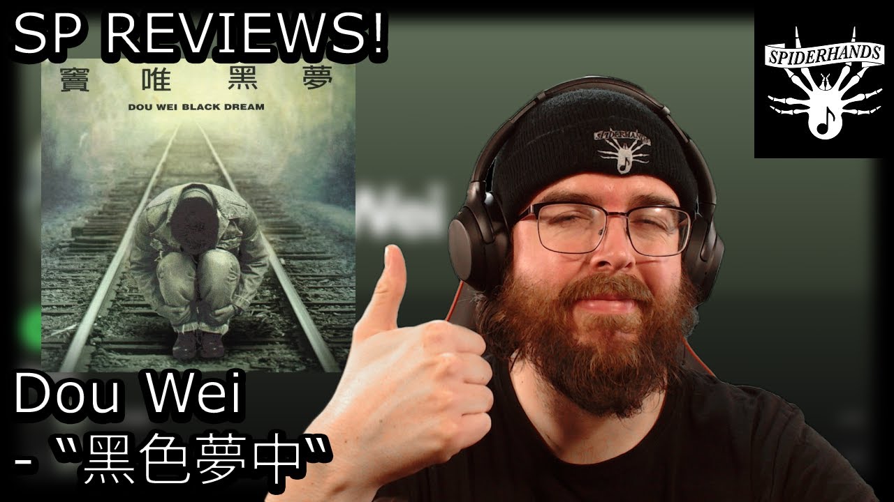 SP PATRONS | 黄旭东 + Dou Wei - 黑色夢中 #songreview