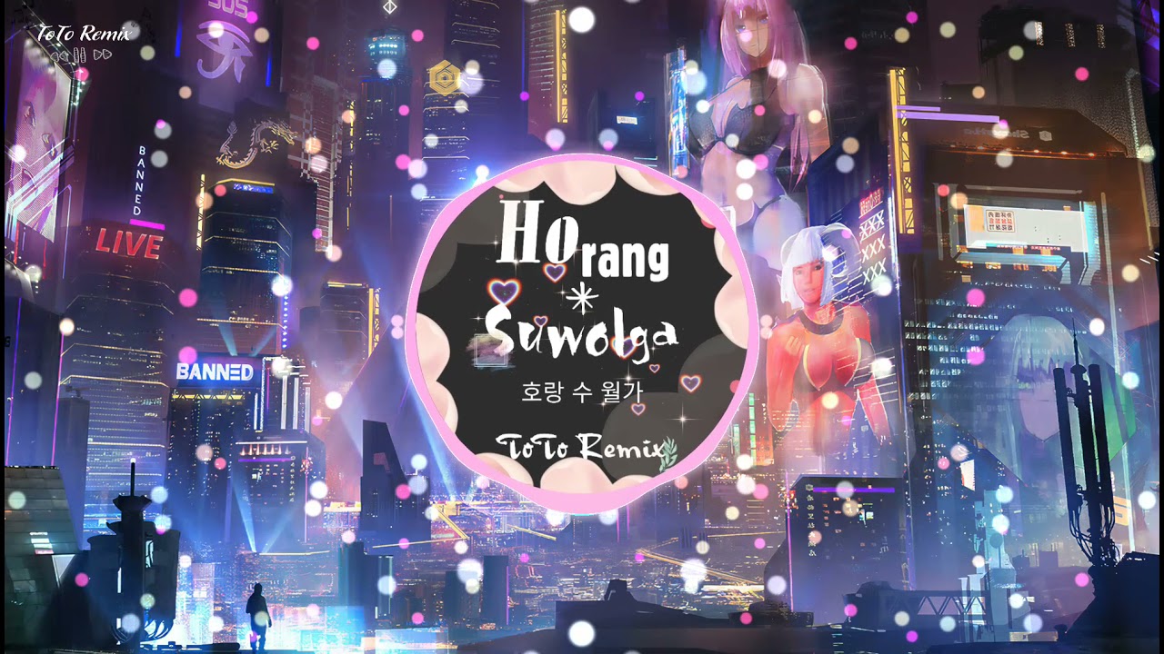 Horang Suwolga - 호랑 수 월가 (ToTo Remix) | Nhạc H&agrave;n Hay Nhất (Tiger My Love OST)