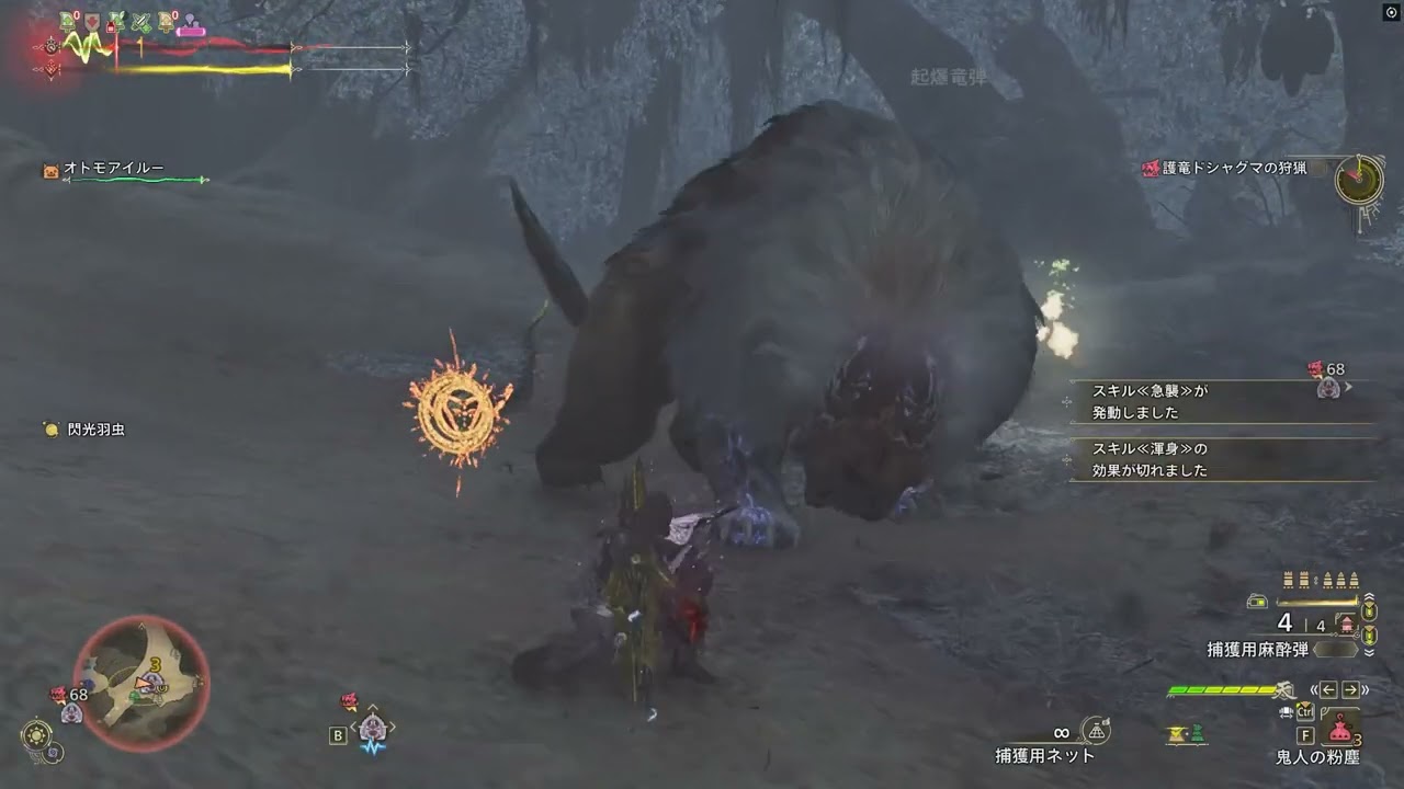 護ドシャ
