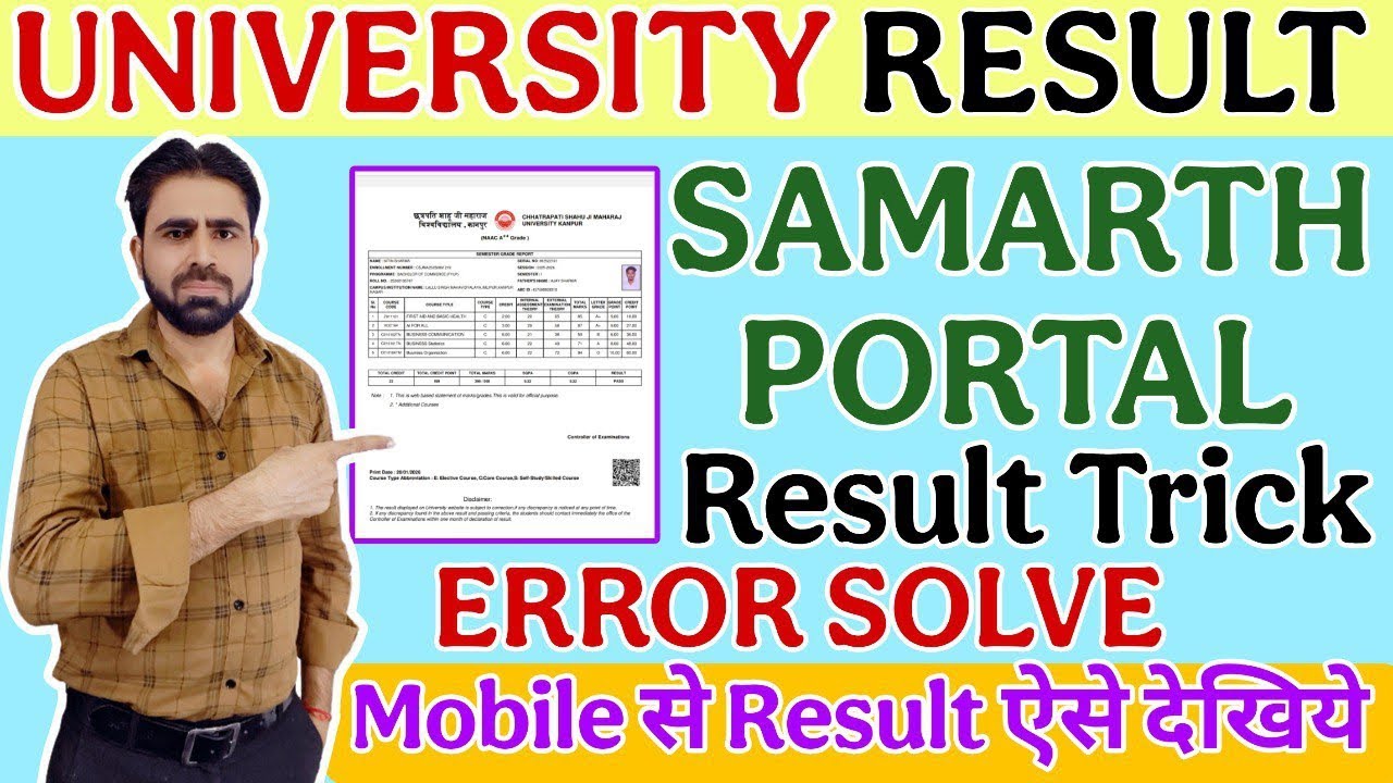 University Result Mobile Se Dekho || CSJMU Result 2026 || CSJMU Result 2025 || Kanpur University