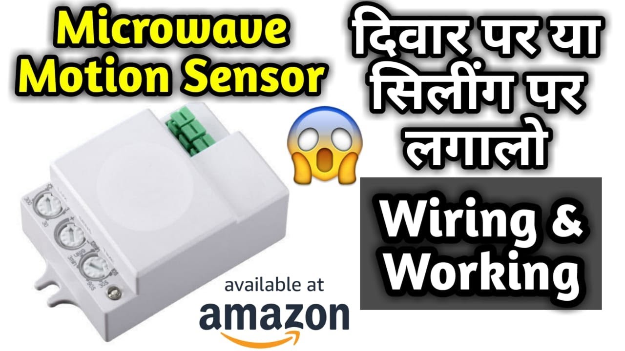 how to install microwave motion sensor | motion sensor for home automation | microwave sensor blackt