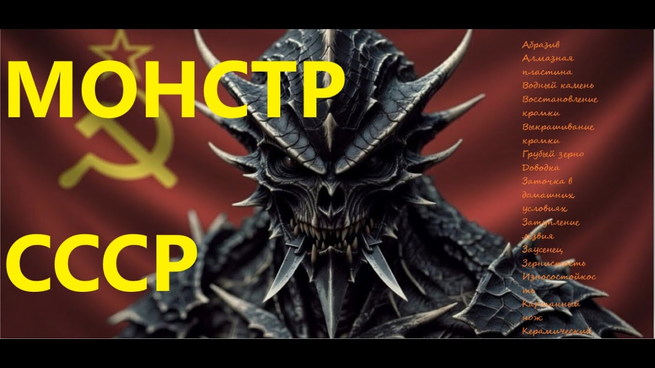 Нож из СССР. Настоящий заводской холодняк.