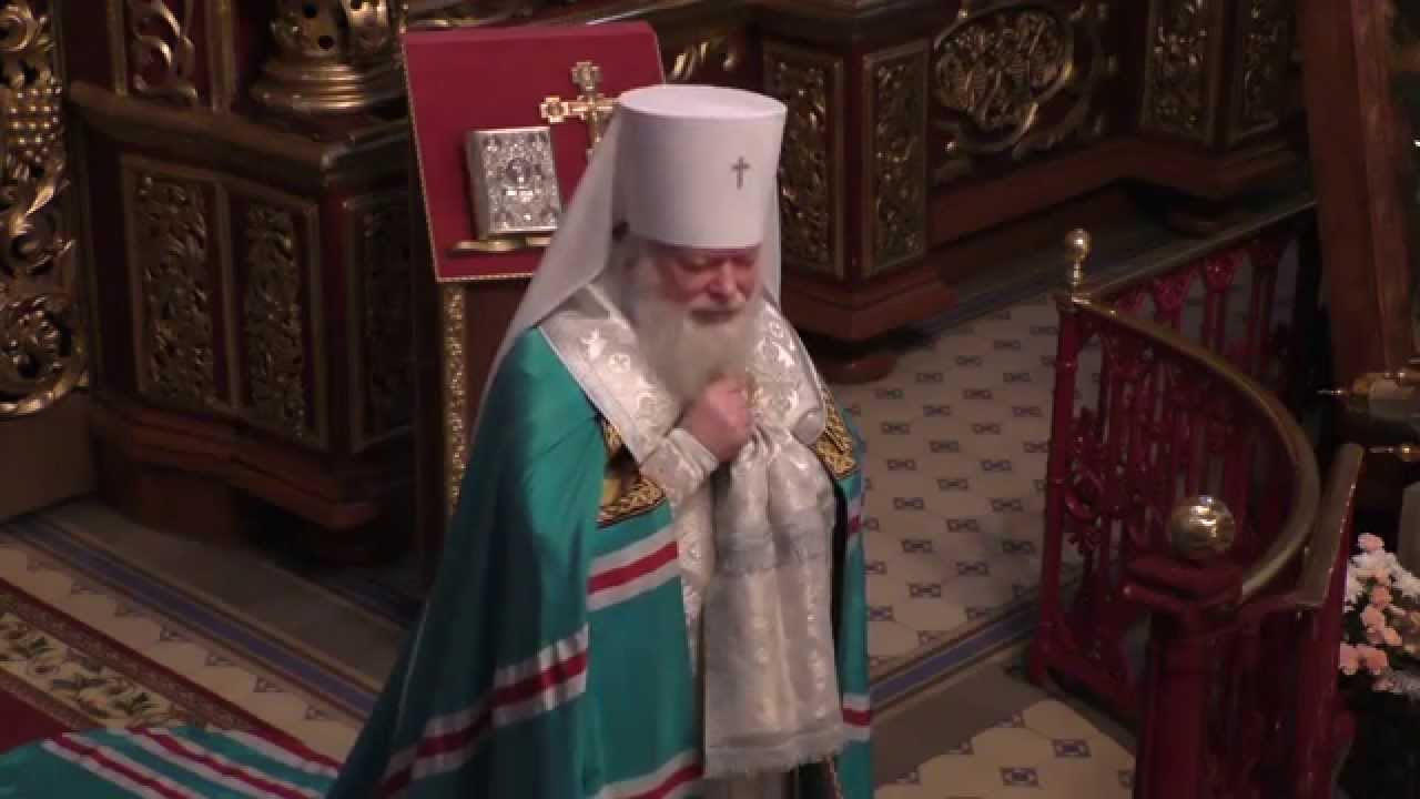 Общая Исповедь
