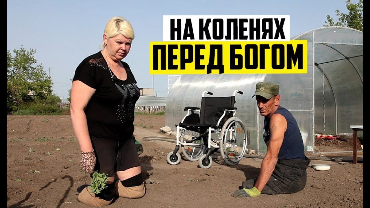 &laquo;Без ног встали на ноги&raquo; - необыкновенная история семьи инвалидов