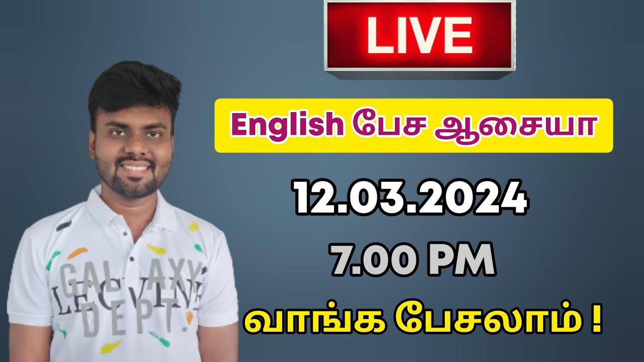 🔴LIVE | நண்பர்களே வாங்க பேசலாம்! | Spoken English Class in Tamil | English Pesa Aasaya |