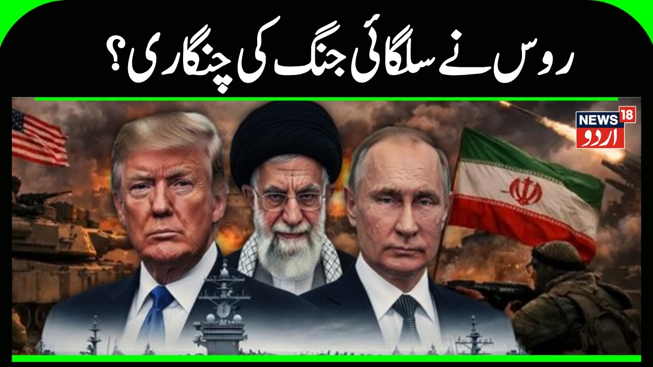 Iran Braces For USA War, Shows Off Missiles And Issues Final Warnings; Moves To Frighten Trump?|N18G
