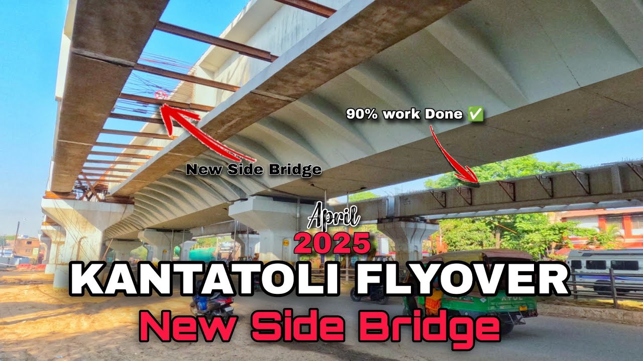 KANTATOLI FLYOVER 2025|New Letest Work Update 90% Done| #ranchiflyover #kantatoliflyover #daliyvlog