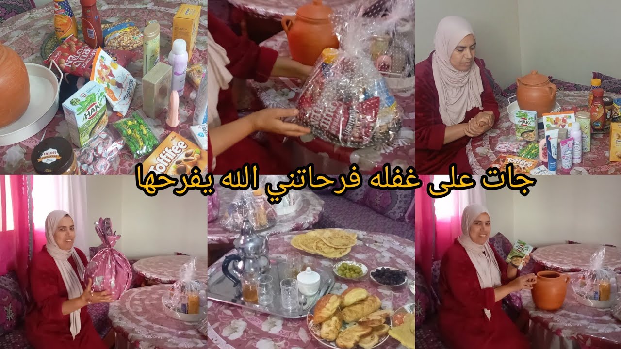 جاو عندي و فرحت بهاد الناس اول مرة يزوروني😍و فرحت بيهوم بزاف❤