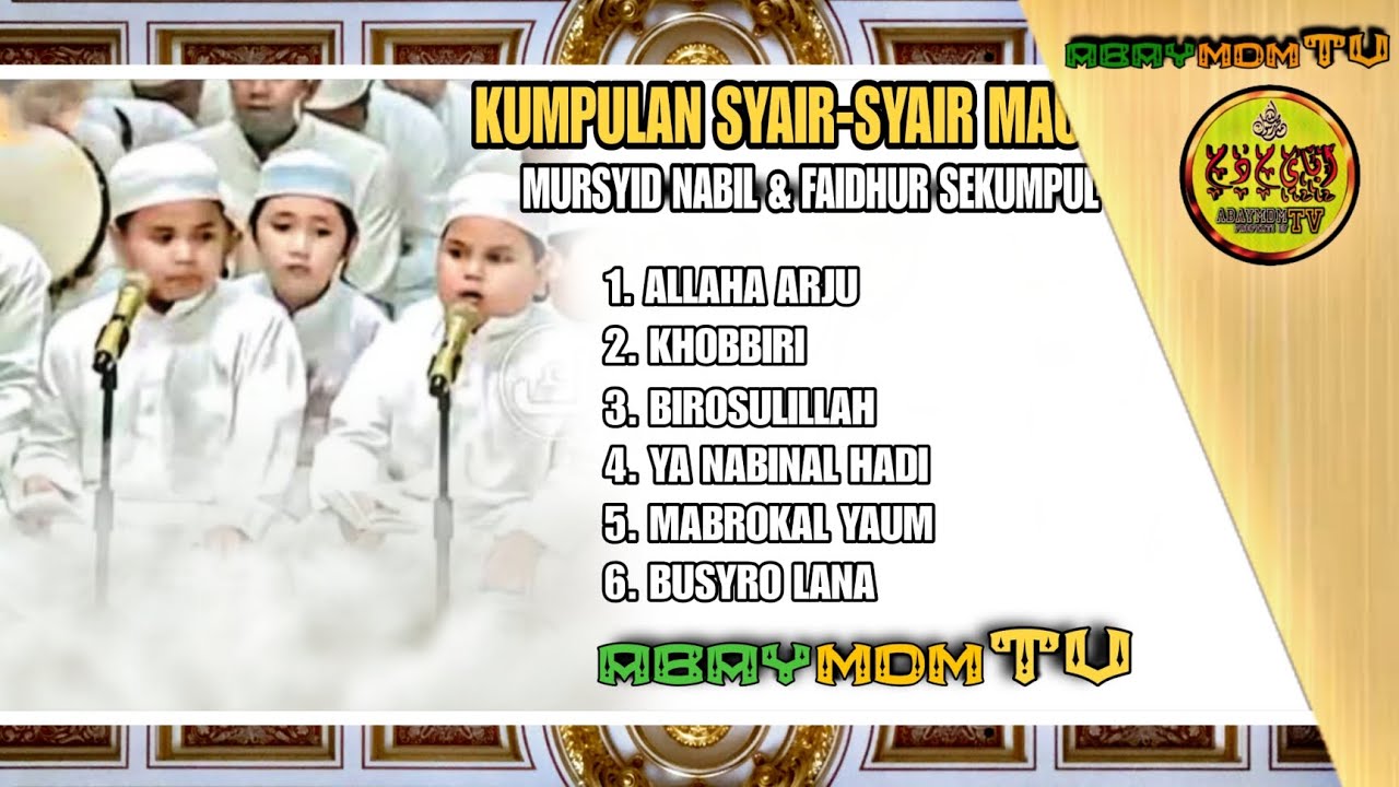 KUMPULAN SYAIR-SYAIR MAULID - BERSAMA MURSYID NABIL & FAIDHUR/SEKUMPUL MARTAPURA