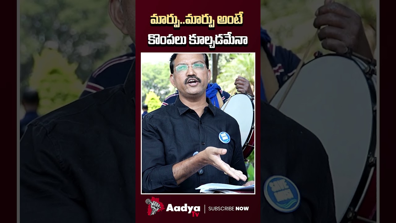 మంది కొంప కూల్చే మంత్రులు..| Telangana Vittal Aggressive Comments on Revanth| Aadya #telanganavittal