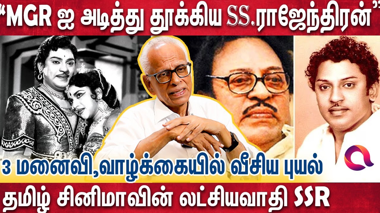 சாமி வேடங்களை வெறுத்த SSR ன் மறுபக்கத்தை சொல்லவா? | Dr Kandraj Exclusive Interview | SS Rajendran