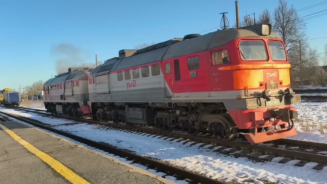 Мега эксклюзивище в Кингисеппе! 2М62-0802 начинает маневры на станции Кингисепп