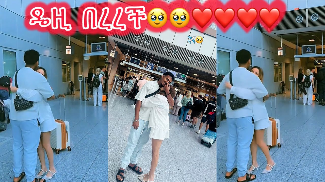 🛑ዴዚ በረረች🥹🥹❤️❤️❤️❤️@daisycookingshow @Daisy_Tamratt @Daisy_Tamrat_ 