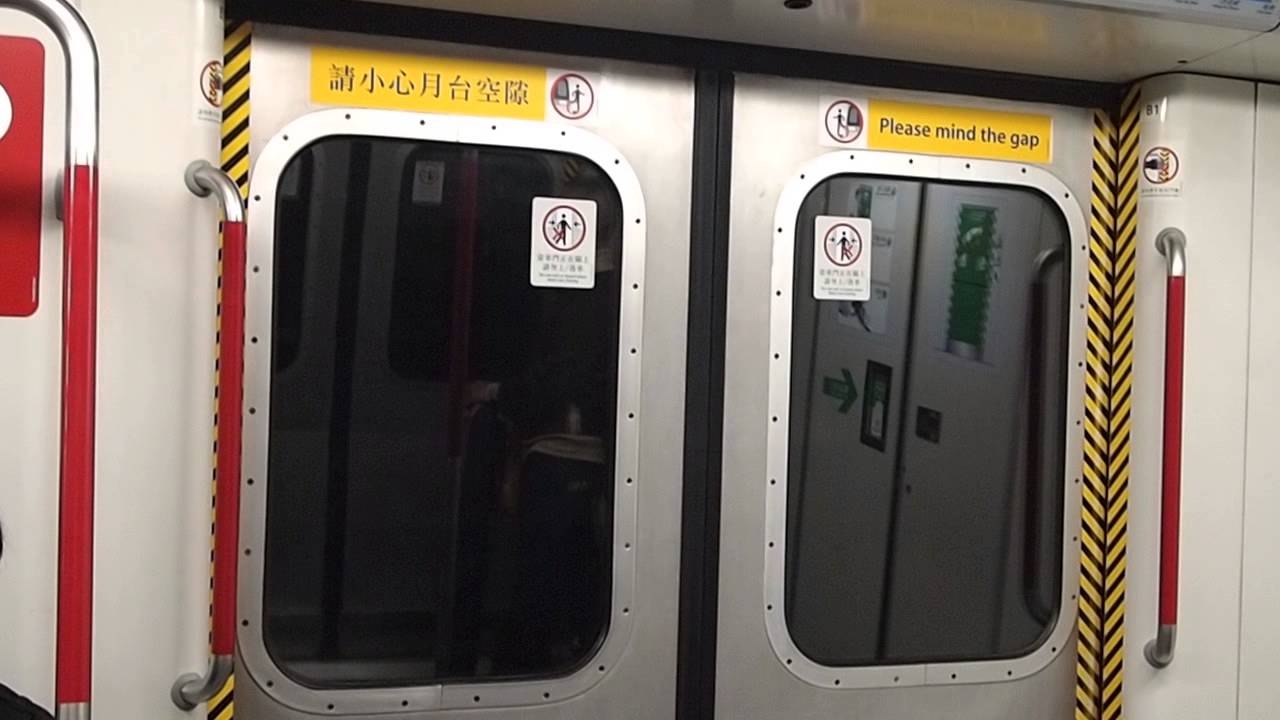 MTR Island Line (Fortress Hill to Wan Chai)