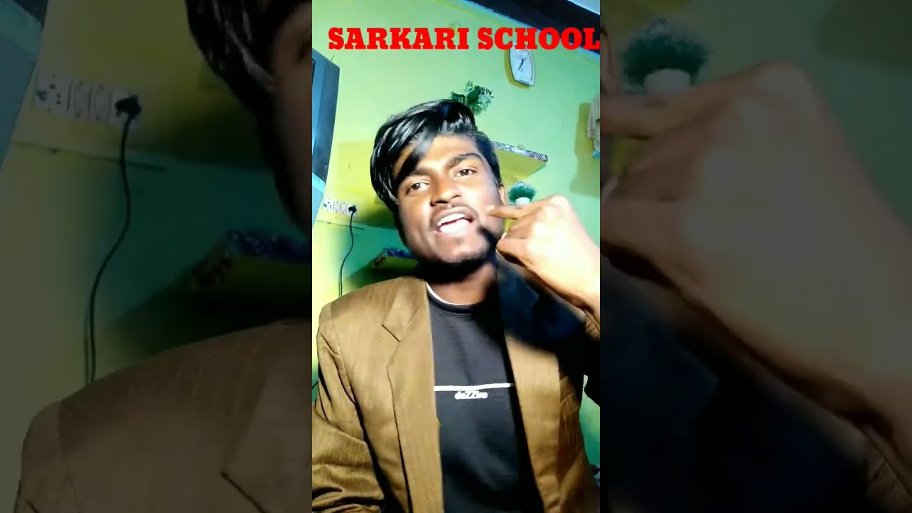 sarkari school vs private school #short #shorts #sarkarivsprivate #sarkarischoolvsprivateschool