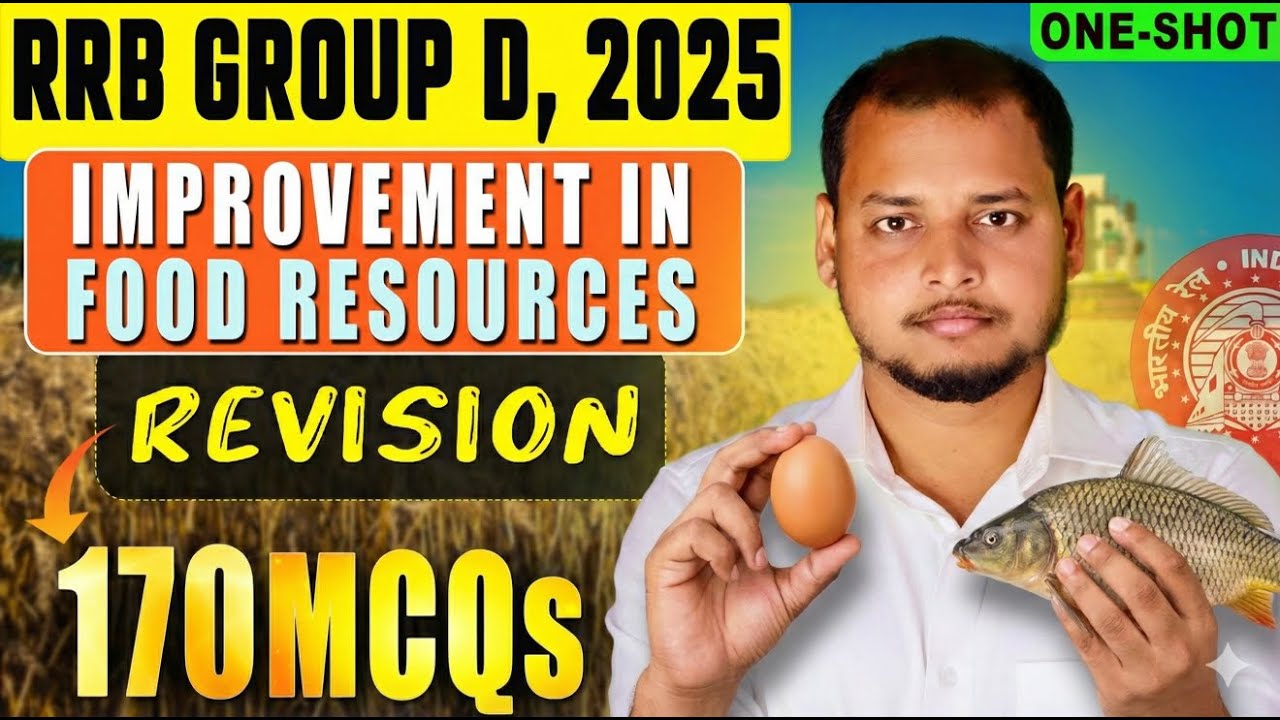 Railway Group-D 2025 | Top 170 MCQs | खाद्य संसाधनों में सुधार | Complete Chapter | Nishant Sir