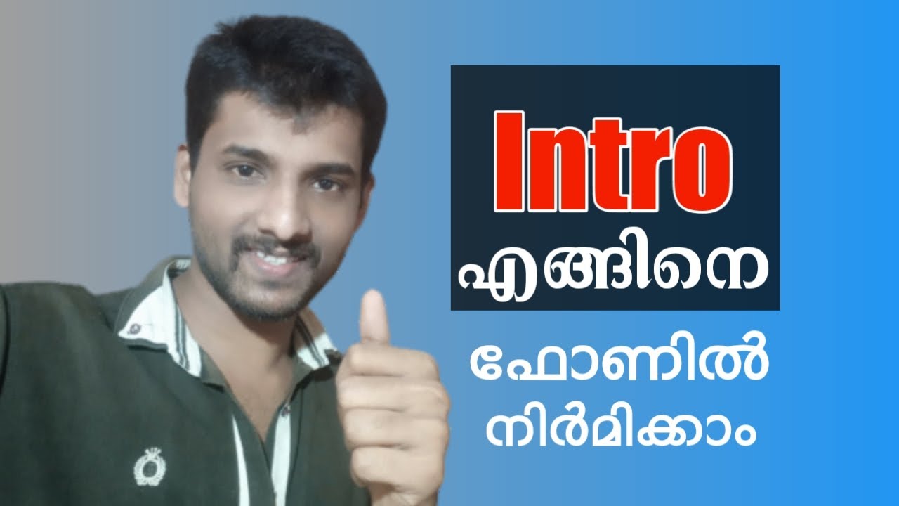 How To Make Best Intro Using Kinemaster App Malayalam | How To Make Professional Intro Malayalam
