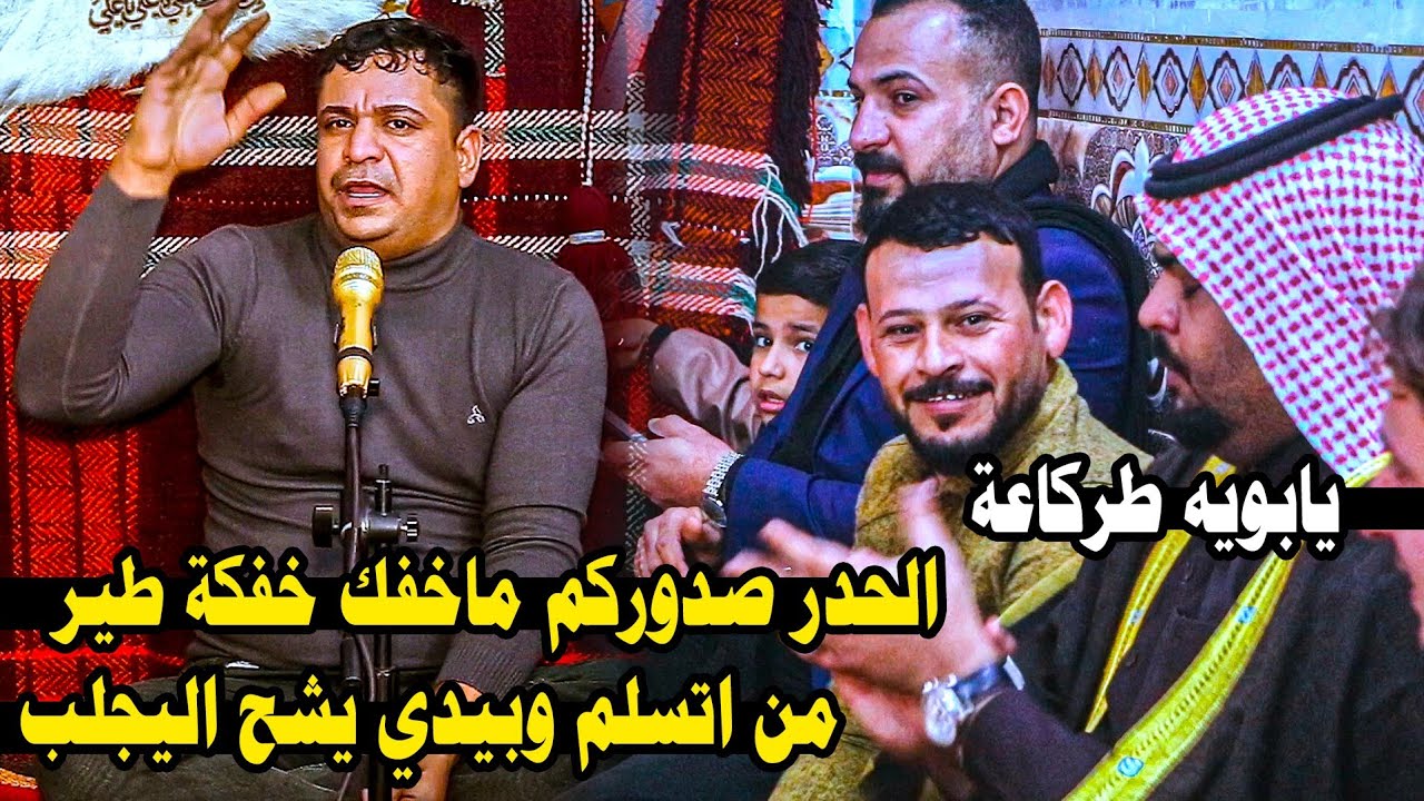 شكد كبيرة هاي الابيات الله الله الشاعر  مازن الحمزاوي امسية منتدى الغري