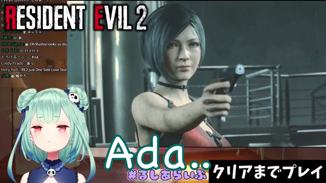 Uruha Rushia reacts to The Fall of Ada Wong in Resident Evil 2 Remake