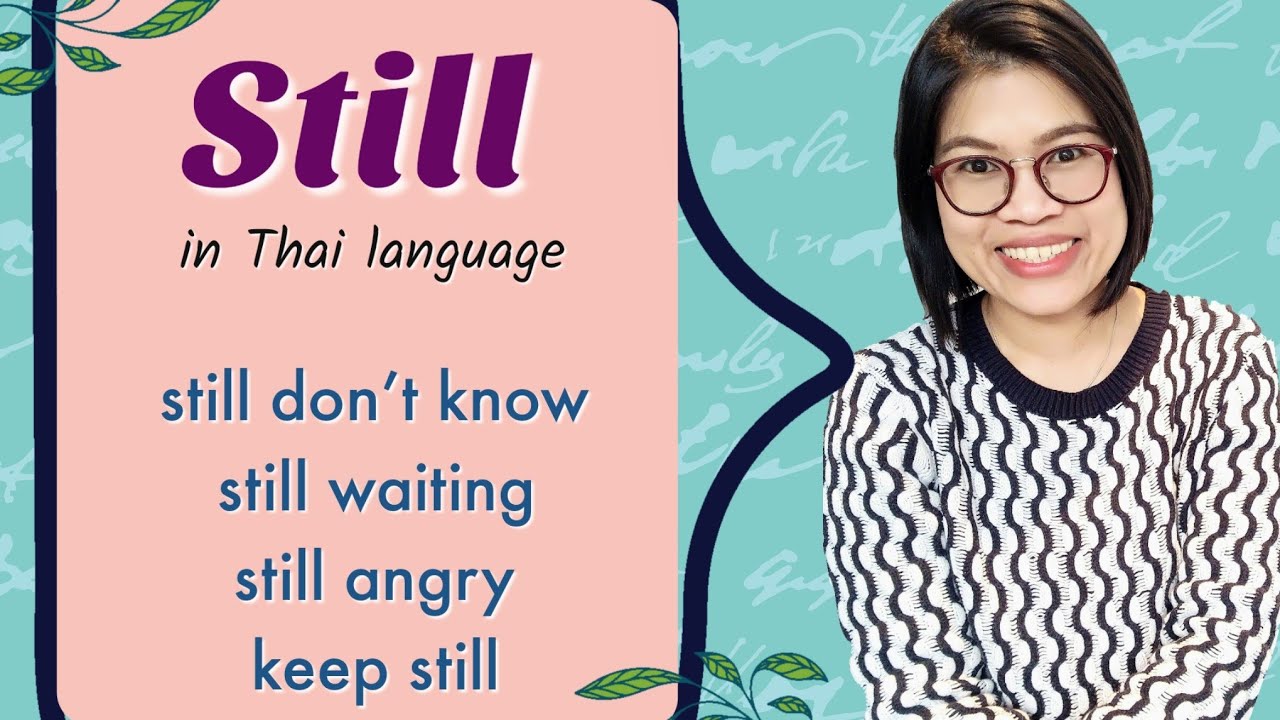 Thai Word That Makes You Sound Like a Native: ‘Still’ in Thai 