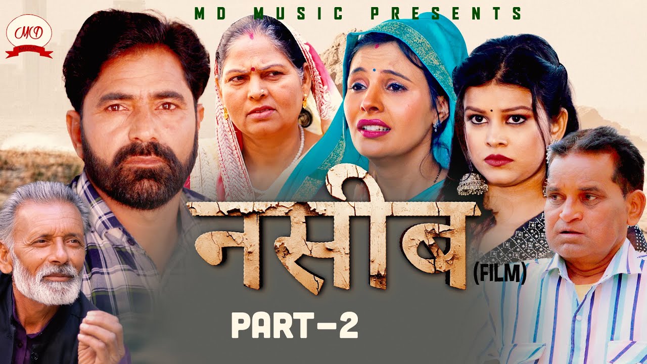 नसीब NASEEB (Part 2) Ratan Jaanu | Shikha Dhama | Jaanvi | Nourang Ustad | Usha Maa | New film 2024