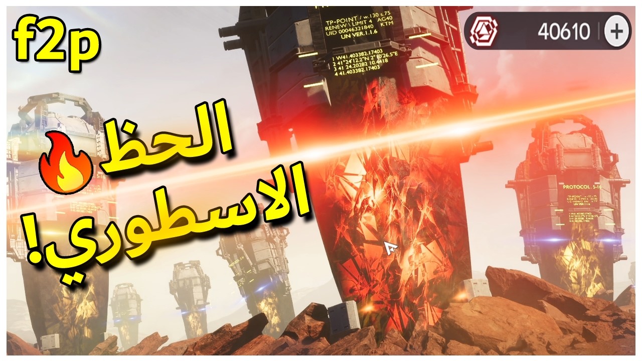 نجرب حظنا في ارك نايت ! 😂🔥 ( تفتيح بكجات ) | Arknights Endfield
