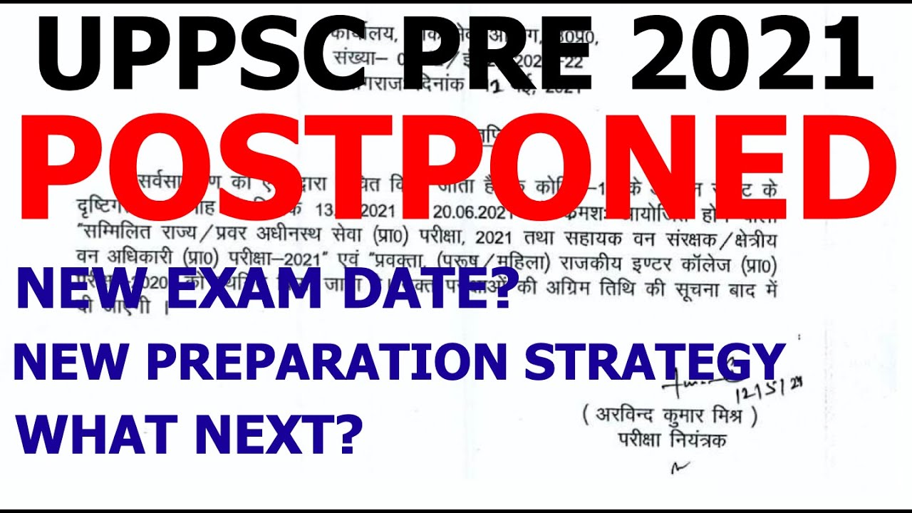 UPPCS Prelims 2021 Postponed Latest Official News|UPPCS New Exam Date|UPPSC PRE PREPARATION STRATEGY