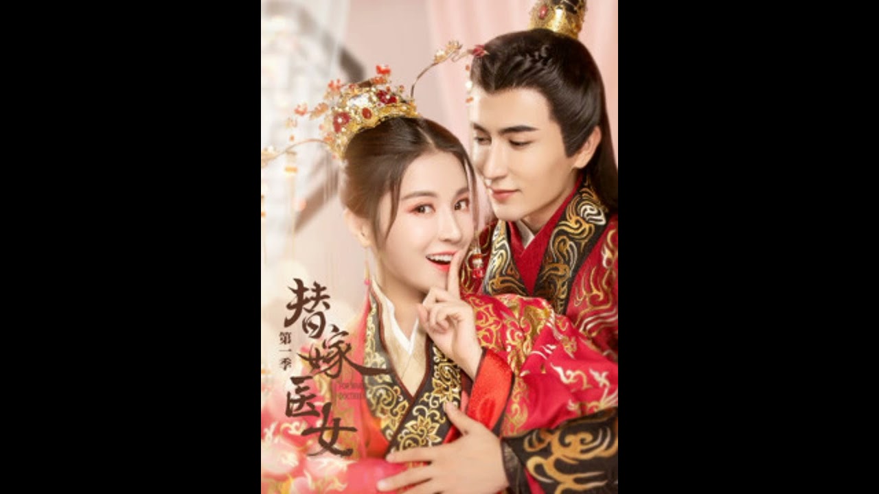 Gong Mi _ Figiendo ser princesa OTS