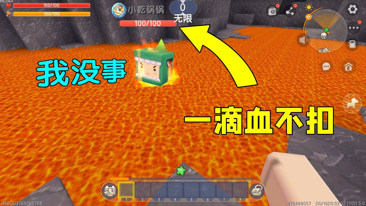 迷你世界：能死算我输模式，这个模式里玩家死不了，掉岩浆都没事