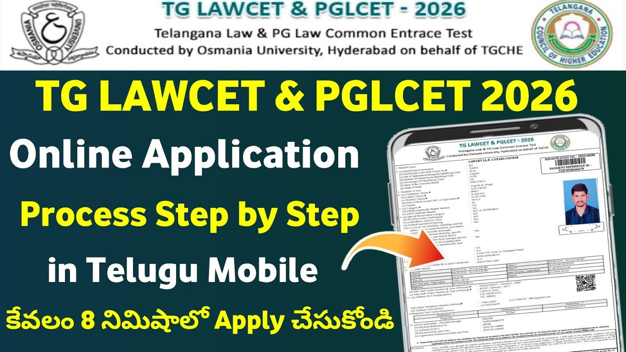 TG LAWCET & PGLCET 2026 Online Application Process in Telugu | TS Lawcet application process 2026