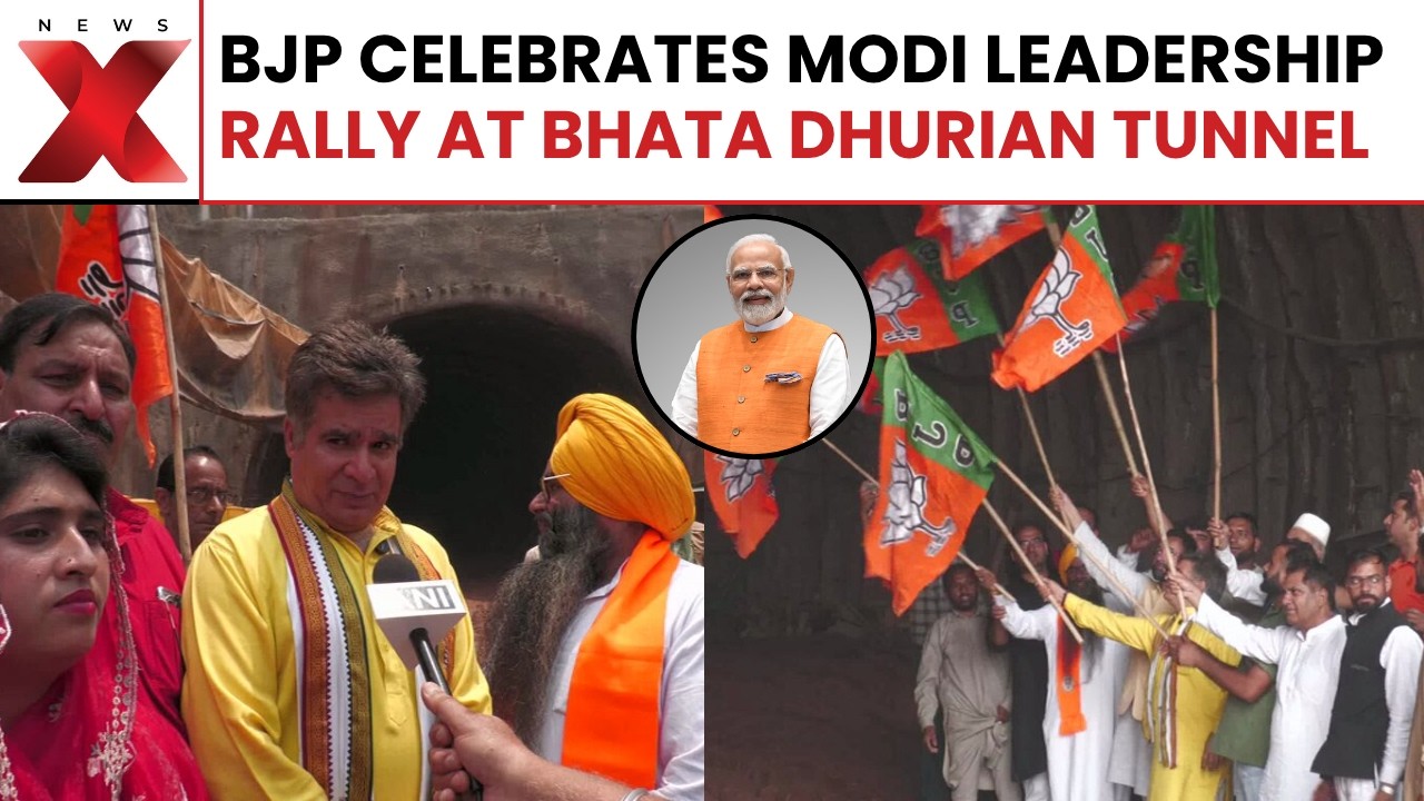 Poonch BJP Holds Rally At Bhata Dhurian Tunnel Marking 12 Years Of Modi Government | NewsX