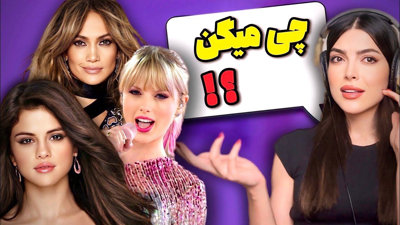 از خودت امتحان لیسنینگ بگیر! ❌ آموزش زبان انگلیسی ❌