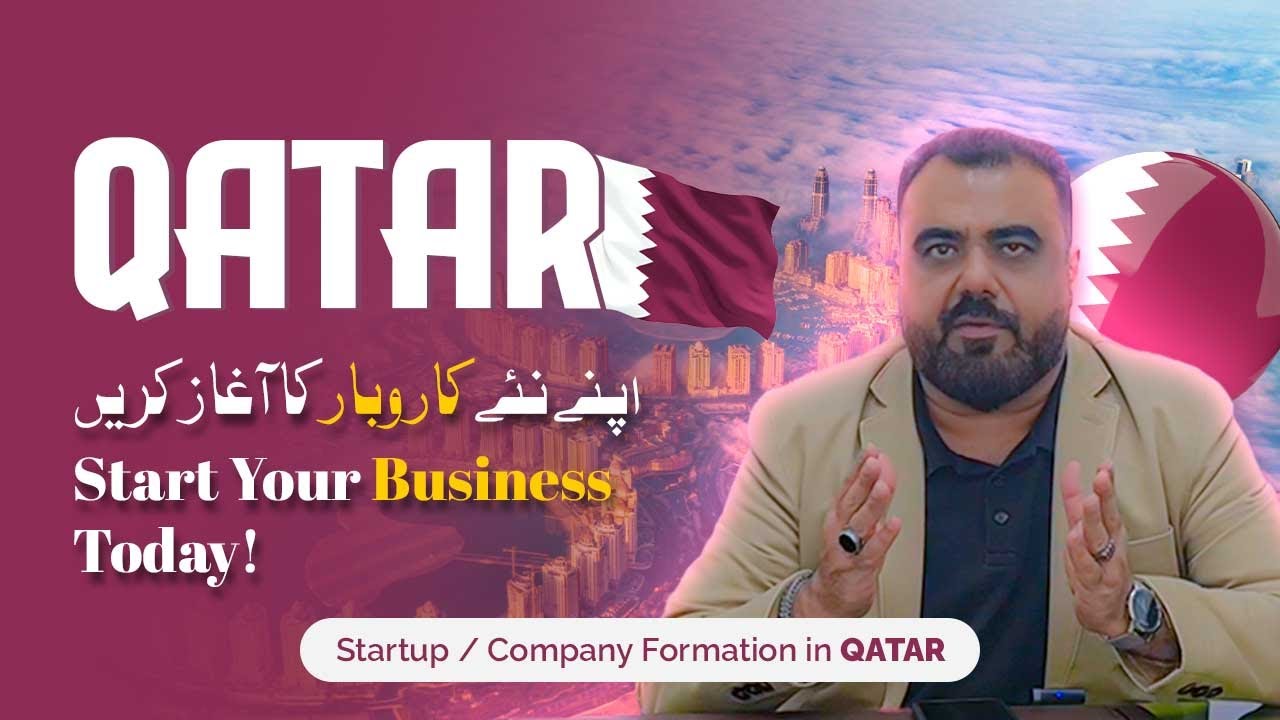 How to Start a Business in Qatar as a Pakistani | 100% Ownership Company