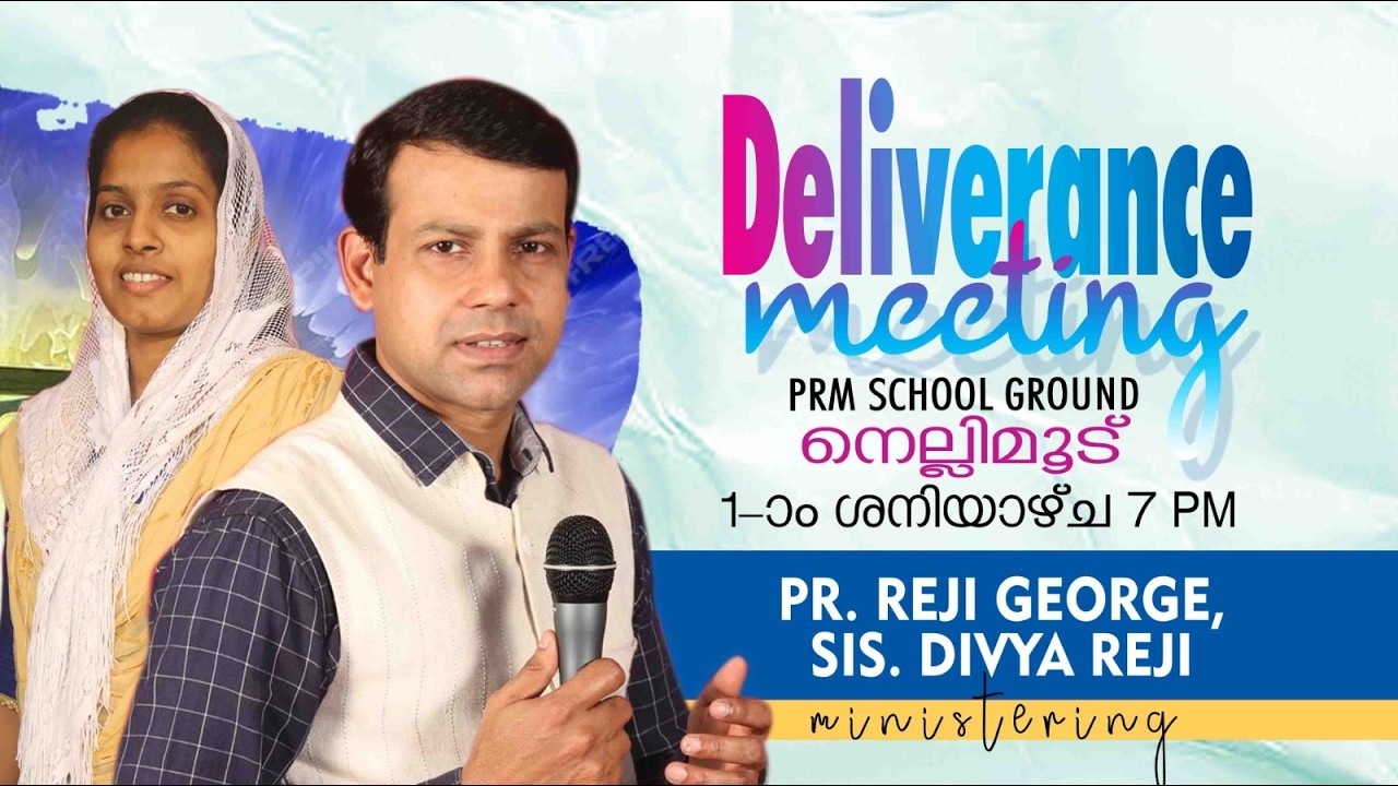 🔴Deliverance Meeting@Nellimoodu |Pr. Reji George & Sis.Divya Reji | 07/03/26 |GGM Worship Centre TVM