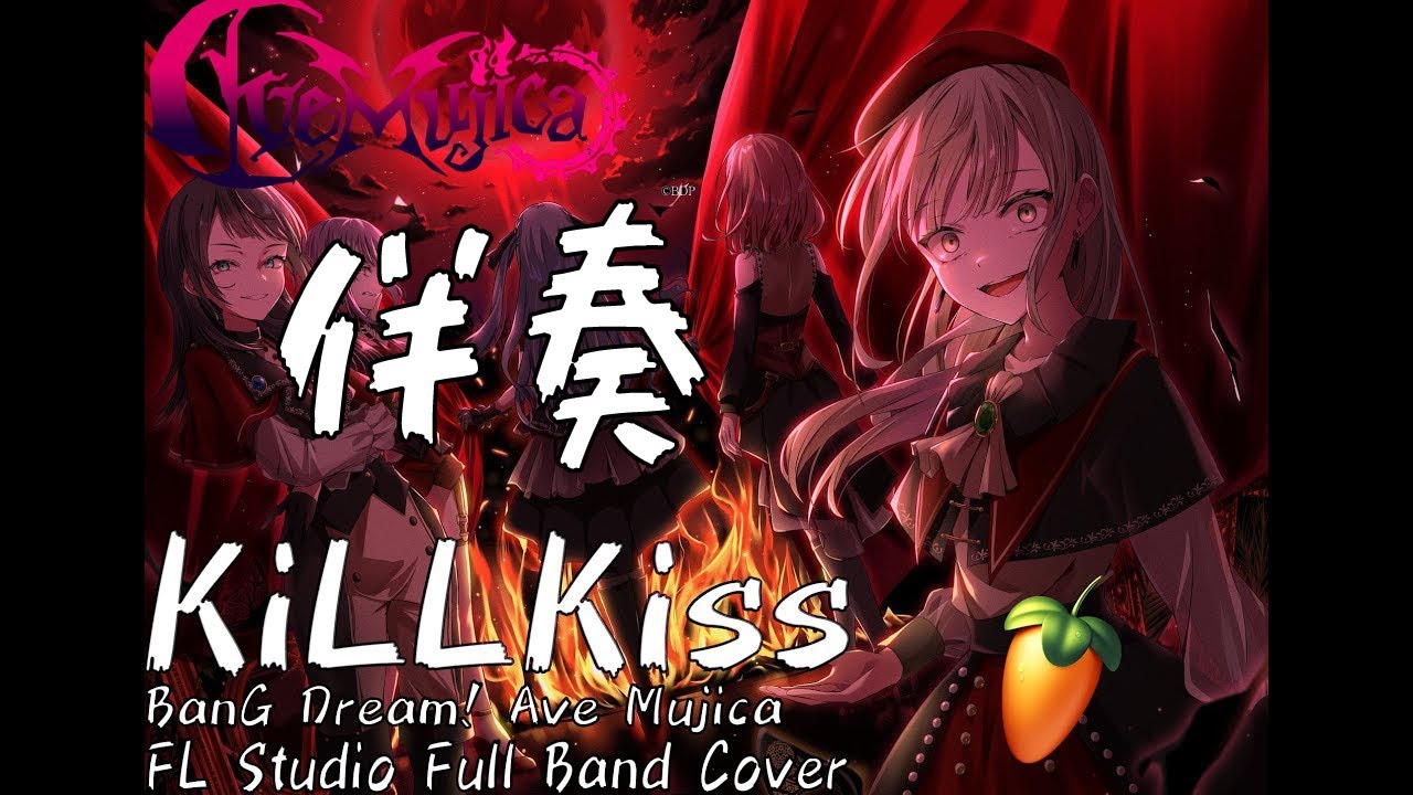 BanG Dream | Ave Mujica | KiLLKiSS | FL Studio Full Band Cover | 伴奏
