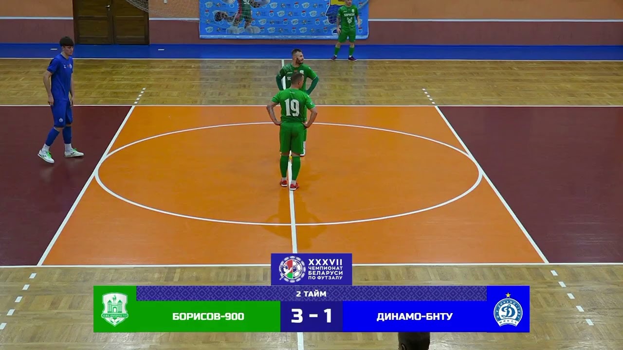 БОРИСОВ-900 (Борисов) - Динамо-БНТУ (Минск) - 4:2 (3:1).