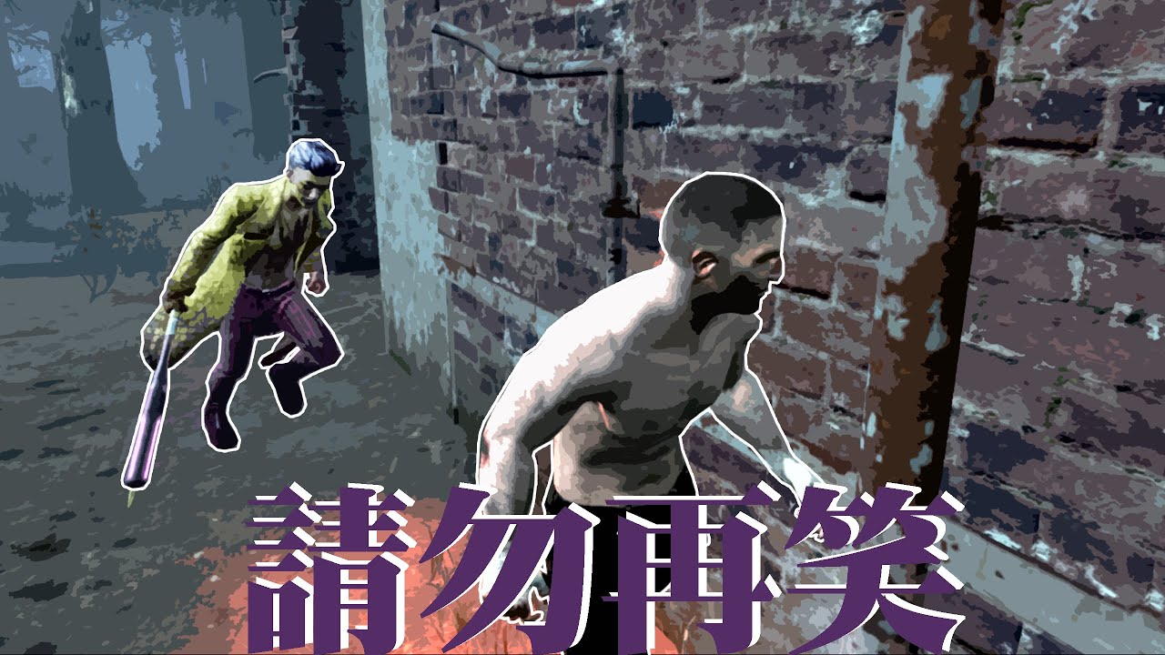 「Sam C 黎明死線」騙術師請你不要笑