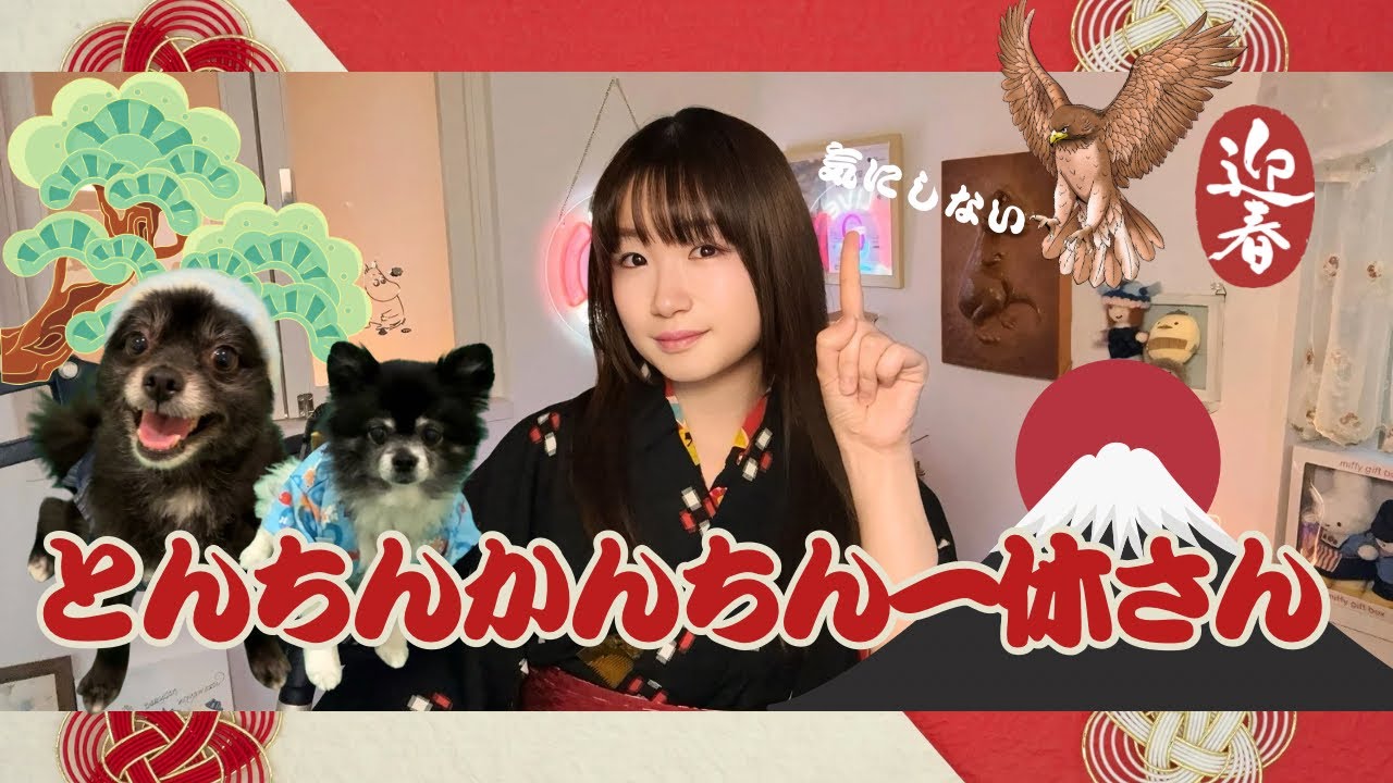 とんちんかんちん一休さん/うたってみた/1975年/一休さん/南無さんだー/Ikkyu-san/懐かしいアニソンカバー/Tonchinkan Chin Ikkyusan