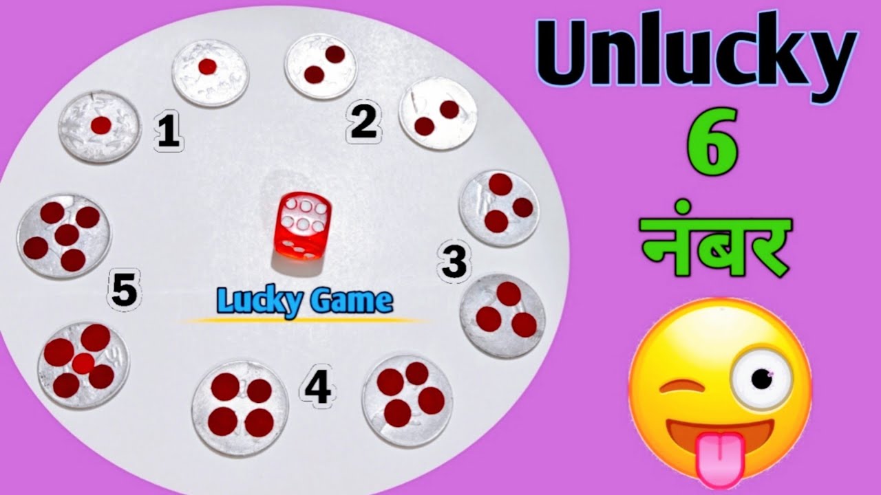 बिंदी और सिक्कों का मज़ेदार गेम/ Kitty Party Game/ Ladies Party Game