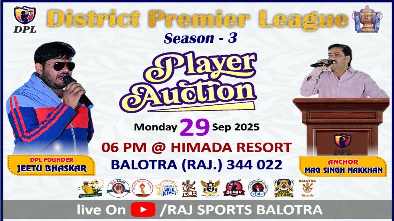 DISTRICT PREMIER LEAGUE SEASON -3 PLAYER AUCTION LIVE #BALOTRALIVE ##DPLLIVE #RAJSPORTSBALOTRA