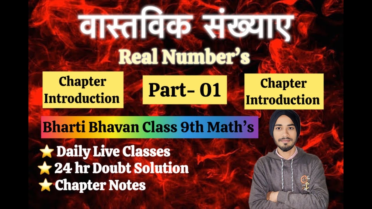 Class 9th|| Part-01 || Math’s || Chapter 1 ||Bharti Bhavan Book || Real Numbers || By Surya Sir 