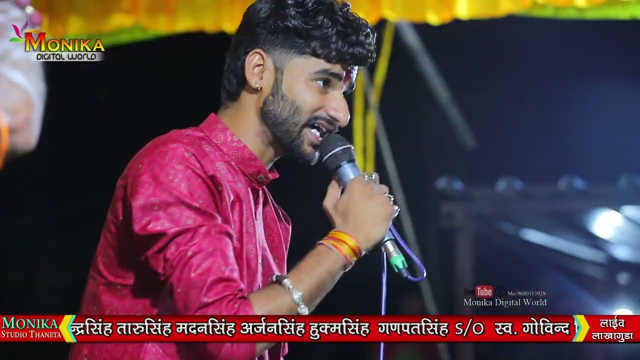 लाखागुडा लाईव || Mukesh salvi bhim mata Ji Song || माता का सुपर हिट भजन