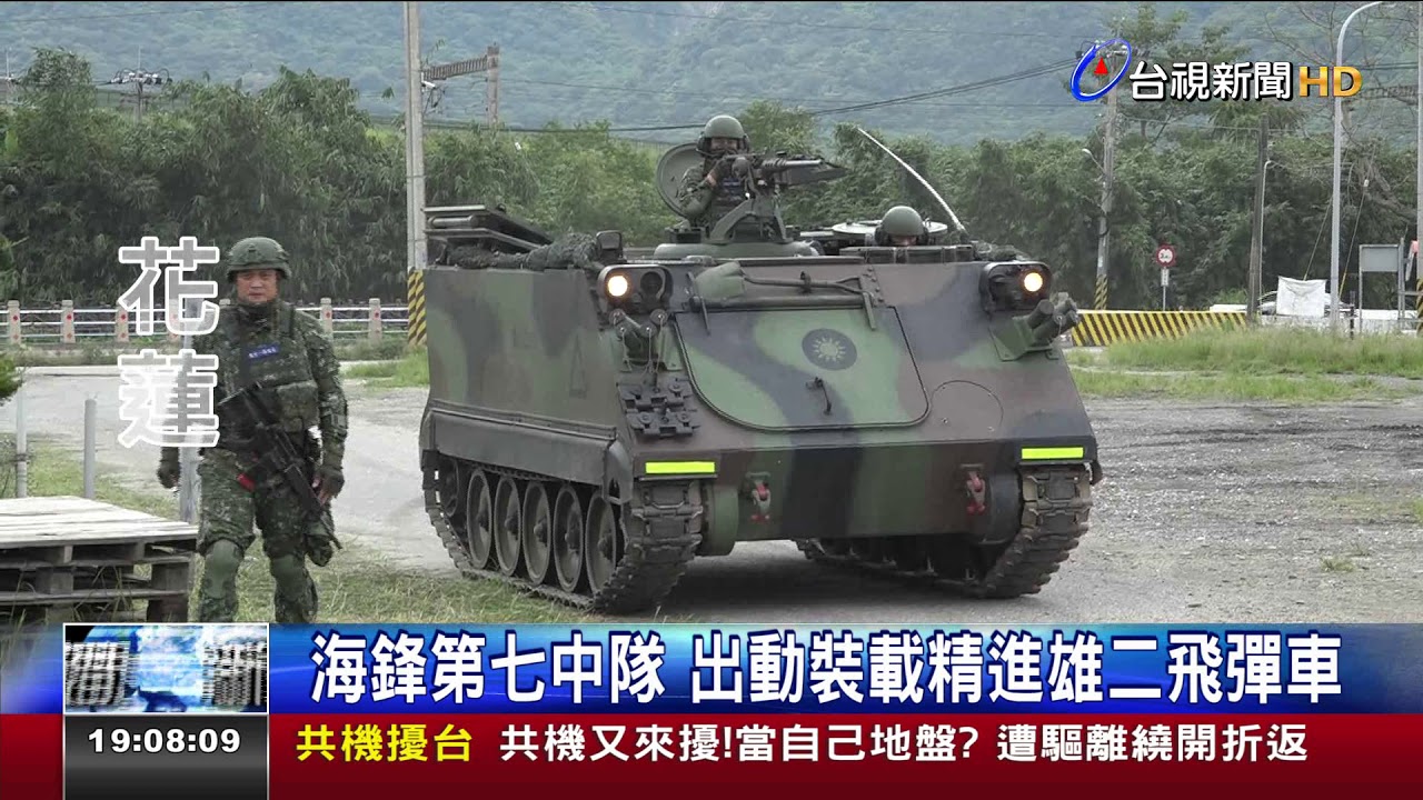 戰備週操演登場 飛彈車.裝甲部隊全出動