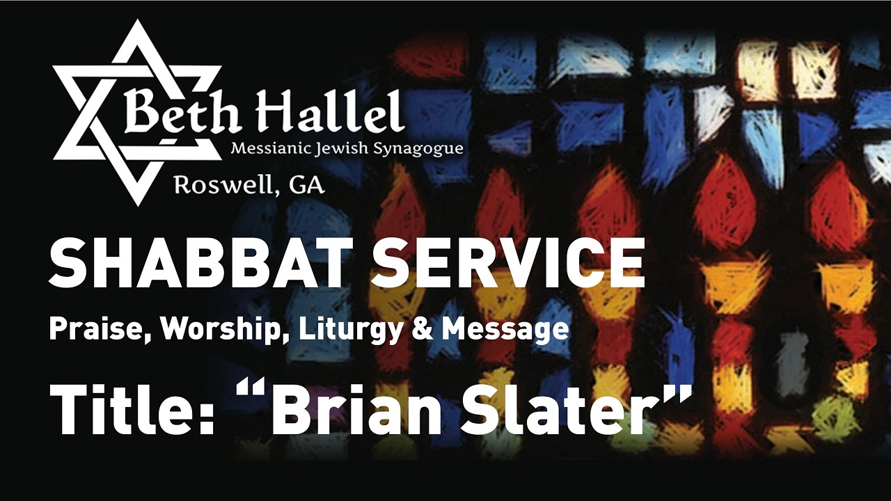 Shabbat | February 27-28, 2026