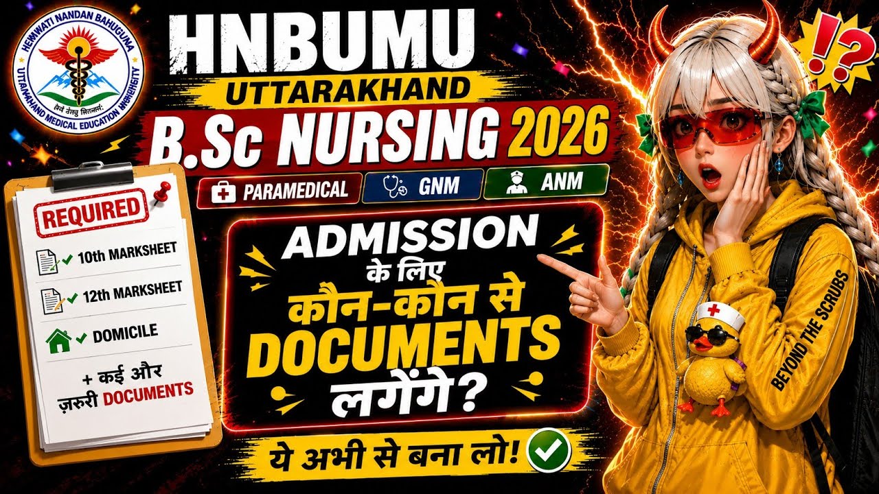 HNBUMU B.Sc Nursing 2026: Admission के लिए कौन-कौन से Documents चाहिए? 📄 | Complete List