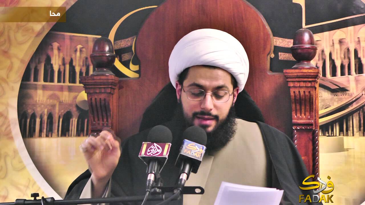 كفا ظلماً لمحمد صلى الله عليه وآله - الشيخ ياسر الحبيب