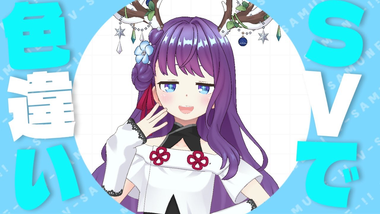 【ポケモンSV】久々にこっちで色違い厳選～【新人VTuber】