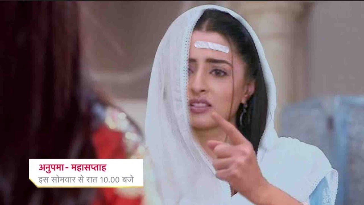 प्राथना लौटकर आएगी अंश के जिंदगी में वापस ! Anupma siriyal new twist ! 
