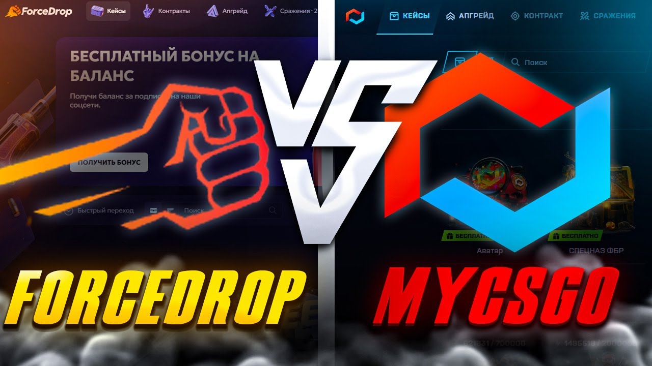 🟪 CSFAIL ИЛИ MYCSGO - ГДЕ ЛУЧШИЙ ОКУП С ЛОУ БАЛАНСА? | КС ФЕЙЛ | CSFAIL Промо
