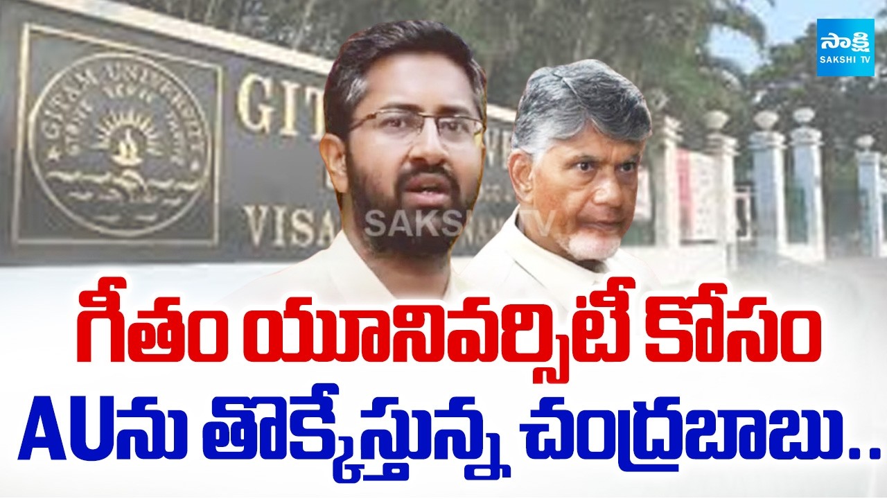 Clashes In Andhra University | TDP Conspiracy On AU for Gitam | Visakhapatnam | @SakshiTV​